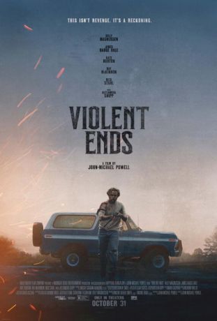 Жестокий финал (2025)