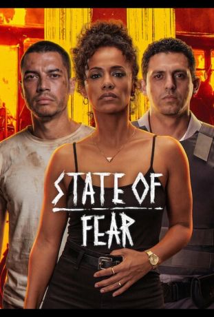 Группировка: общий сбор (2026)