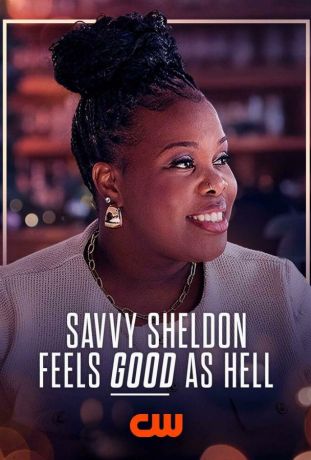 Савви Шелдон (2025)
