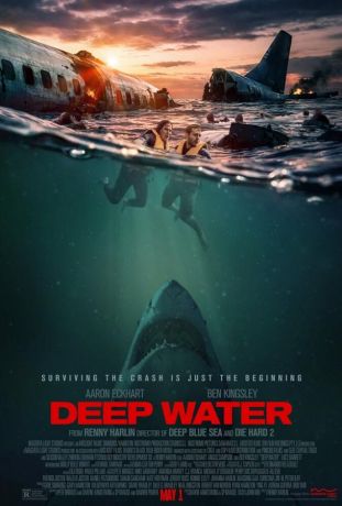Глубокие воды (2026)