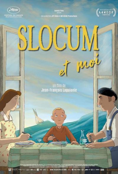 Лодка в саду (2024)