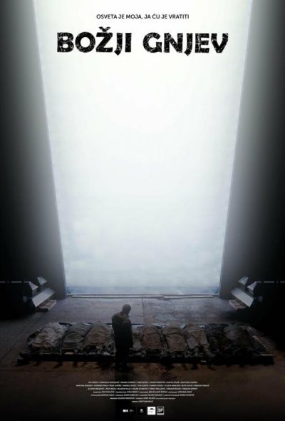 Божий гнев (2024)