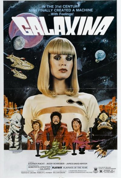 Галаксина (1992)