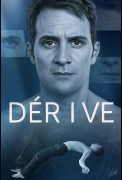 Дрейф (2025)