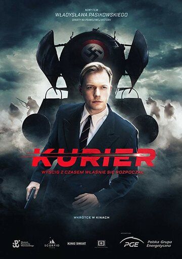 Курьер / Kurier (2019)