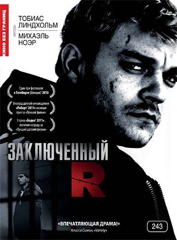 Заключенный R (2010)