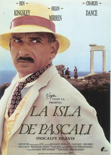 Остров Паскали (1988) Остров Паскали (1988)