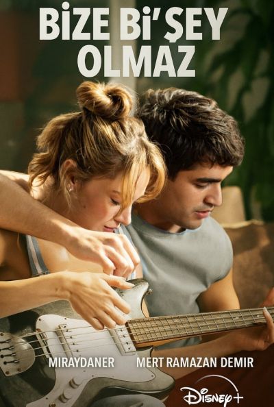 С нами ничего не случится (2026)