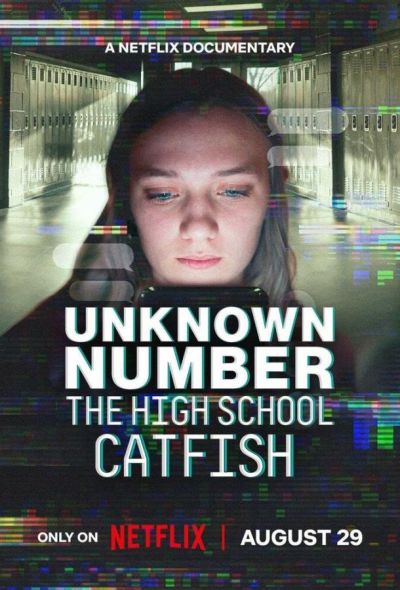 Неизвестный номер: Школьный фейк (2025)