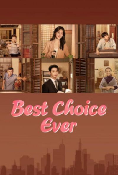 Лучший выбор / История Чэнхуань (2024)