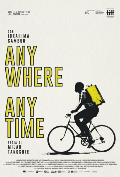 В любое время, в любом месте (2024)