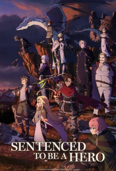 Наказание для храброго героя / Приговорённый быть героем: Тюремные записи девять тысяч четвёртого штрафного отряда героев (2026)