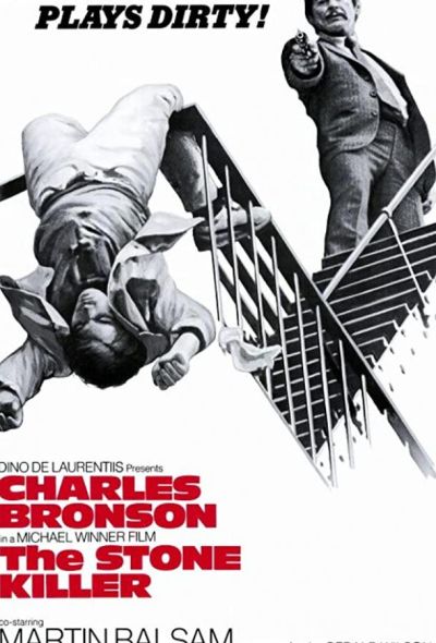 Хладнокровный убийца (1973) Хладнокровный убийца (1973)