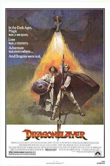 Победитель дракона (1981) Победитель дракона (1981)