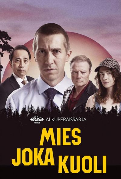 Человек, который умер (2022) Человек, который умер (2022)