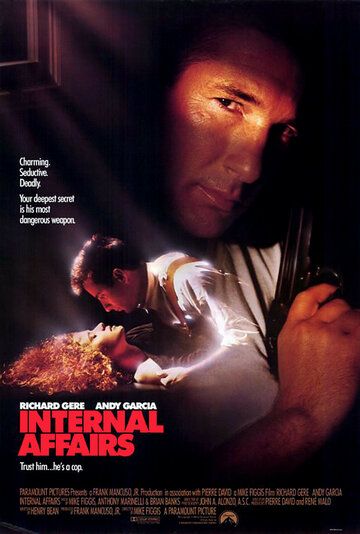 Внутреннее расследование (1990) Внутреннее расследование (1990)