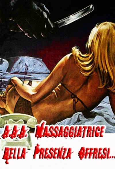 Красивая массажистка ищет работу... (1972)