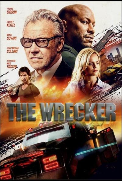 Вредитель (2025)