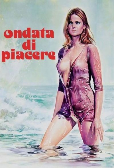 Волна желания (1975) Волна желания (1975)