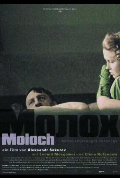 Молох (1999)