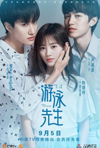 Пловец (2018) Пловец (2018)