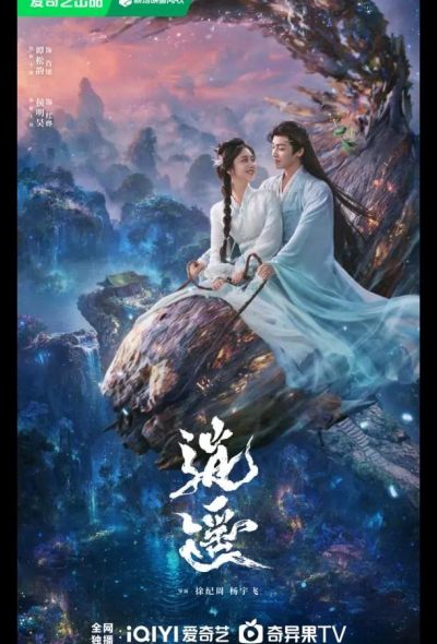 Незапятнанная душа / Чистая душа (2025)