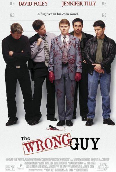 Невезучий (1997)