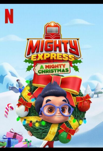 Майти-экспресс. Рождественское приключение (2020)