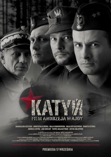 Катынь (2008)