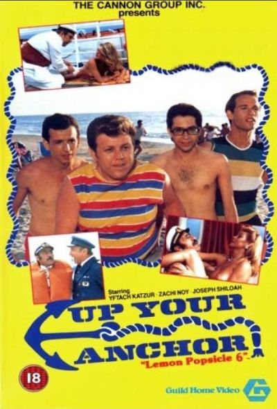 Горячая жевательная резинка 6: Поднимайте якорь (1985) Горячая жевательная резинка 6: Поднимайте якорь (1985)