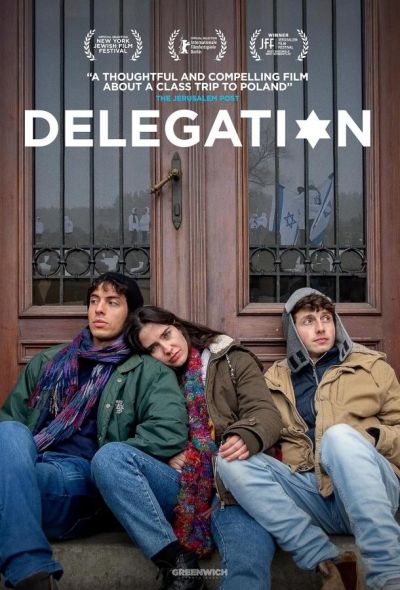 Делегация (2023)