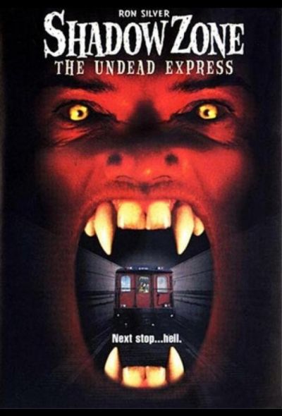 Зона теней: Поезд вампиров (1996)
