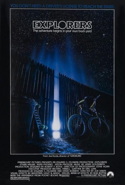 Исследователи (1985) Исследователи (1985)