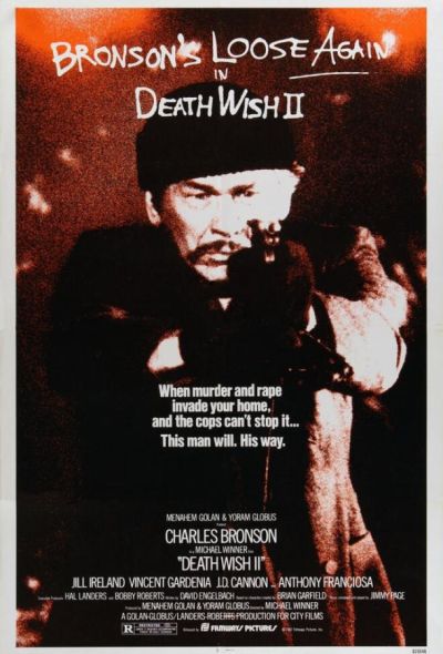 Жажда смерти 2 (1982)