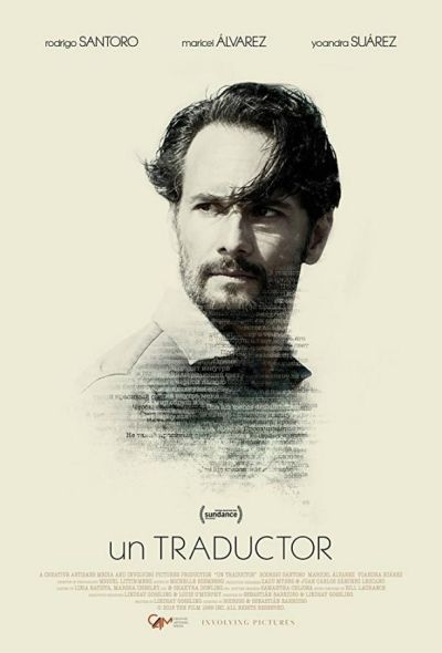 Переводчик (2018)