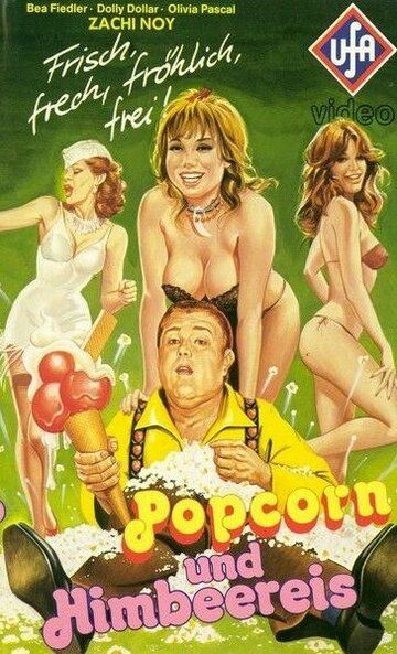 Воздушная кукуруза и малиновое мороженое (1978) Воздушная кукуруза и малиновое мороженое (1978)