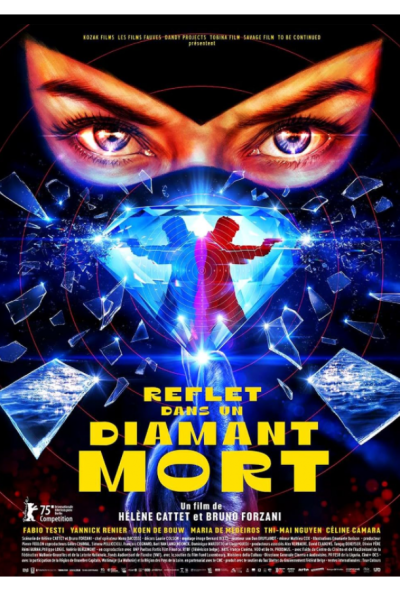 Отражение в мёртвом бриллианте (2025)