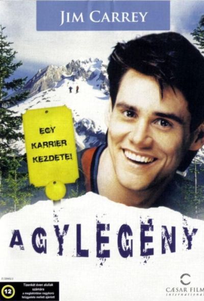 Гора Куппер (1983) Гора Куппер (1983)