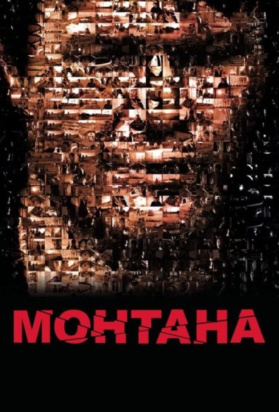 Монтана (2008)