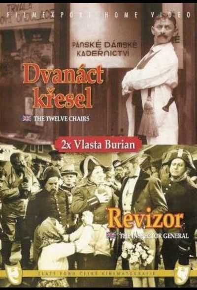 Ревизор (1933)