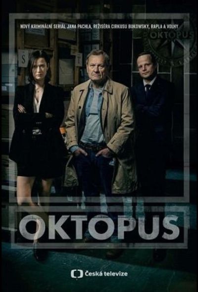 Осьминог (2023) Осьминог (2023)