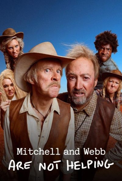 Митчелл и Уэбб не помогают (2025)