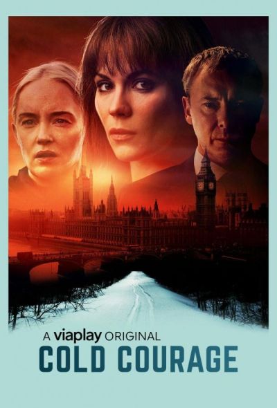 Мужество (2020)