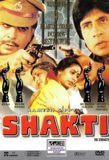Шакти (1982) Шакти (1982)