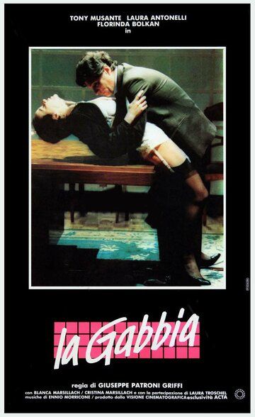 Клетка (1985) Клетка (1985)