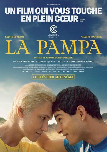 Пампа (2024) Пампа (2024)