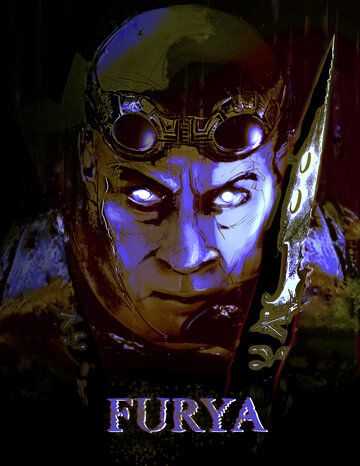 Фурия (2025) Фурия (2025)