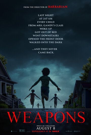 Оружие (2025) Оружие (2025)