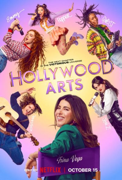 Школа искусств Hollywood Arts (2026)