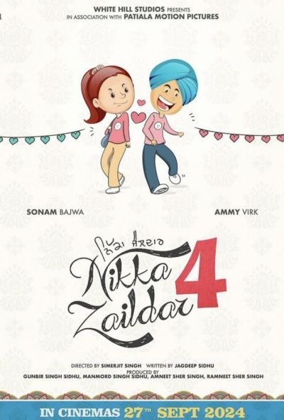 Никка Заилдар 4 (2025)